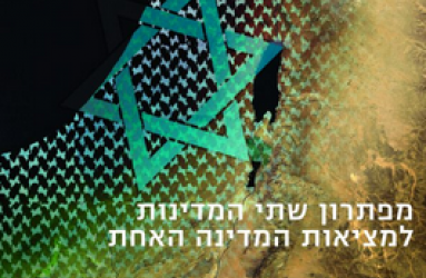 כריכת הספר כריכת הספר