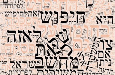 word_cloud.jpg