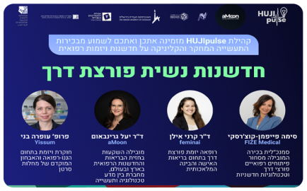 Women Leading Innovation