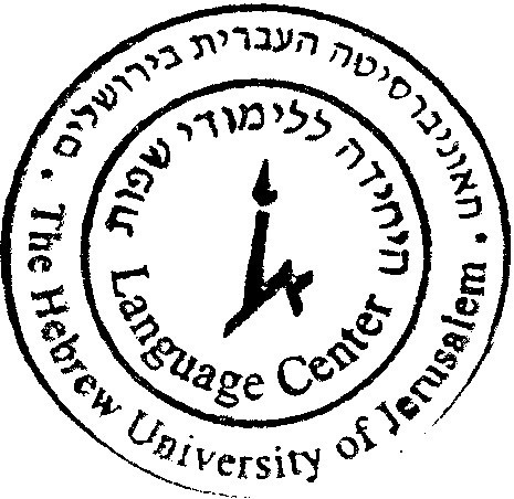 languages center logo