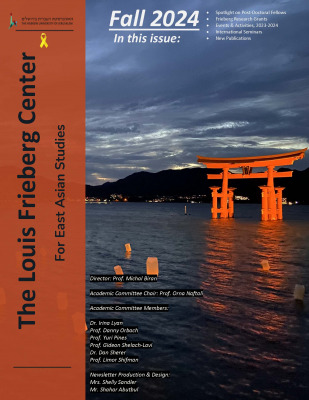 Newsletter 2024
