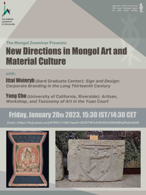 Mongol Zoominar