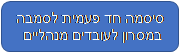 sms
