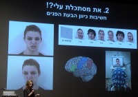 מוח ואמפתיה