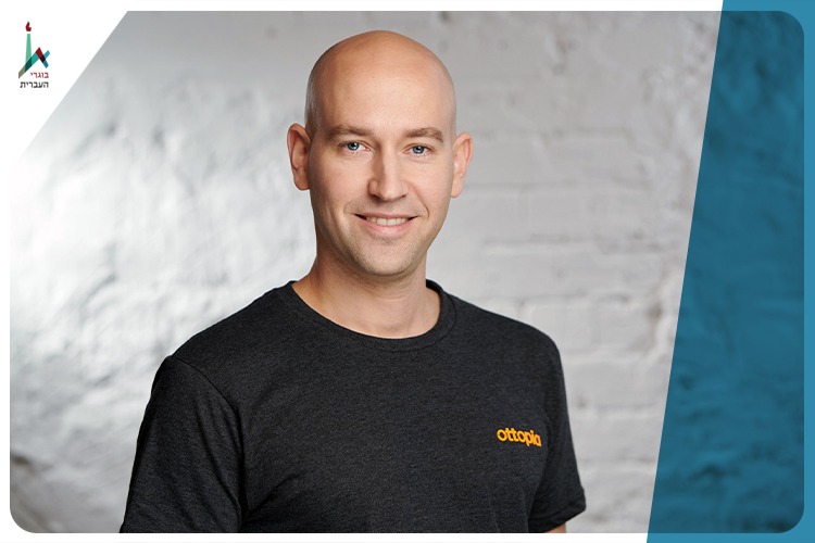 Amit Rosenzwieg - CEO and Founder of Ottopia