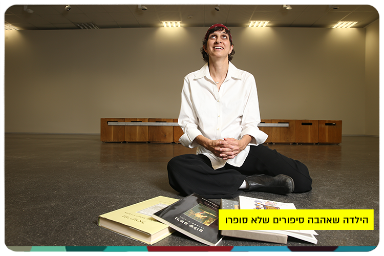 Prof Elisheva Baumgarten - New Dean