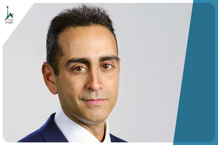 Haim Israel - Bank of America Merill Lynch