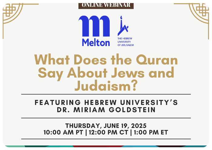 מה אומר הקוראן על יהודים ויהדות? Quran, jews and judaism
