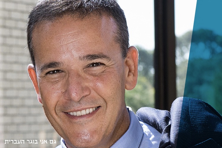 Joseph Israel - Par Petroleum CEO