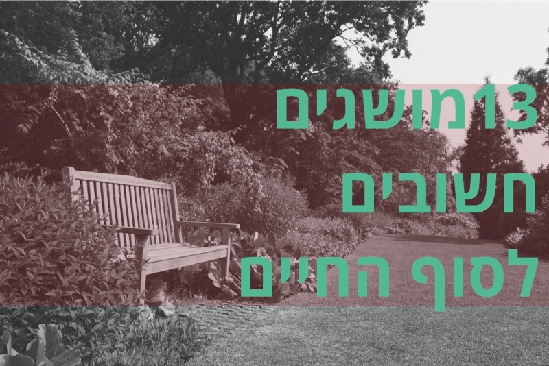 ג