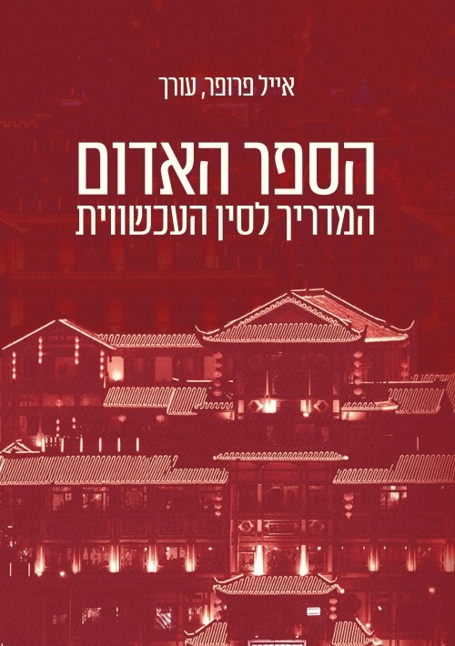 book1