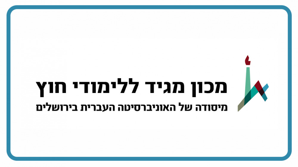 Magid Institute