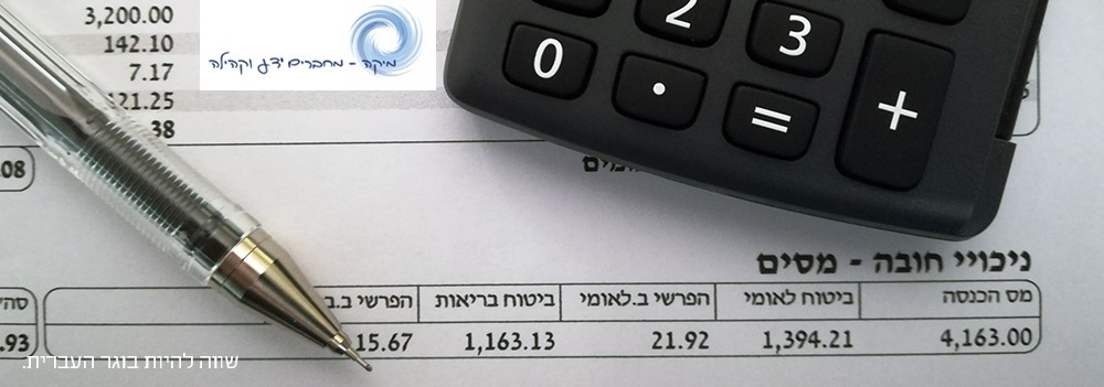 מיקה – מחברים ידע וקהילה