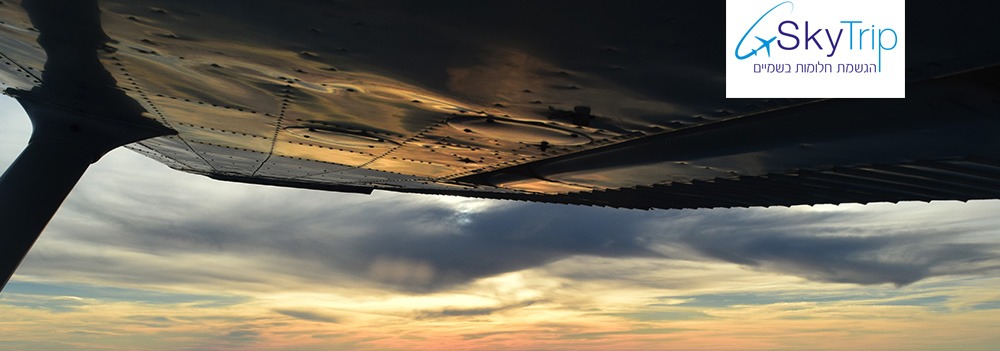סקייטריפ - הנחות לבוגרי העברית Skytrip - discounts for HUJI alumni