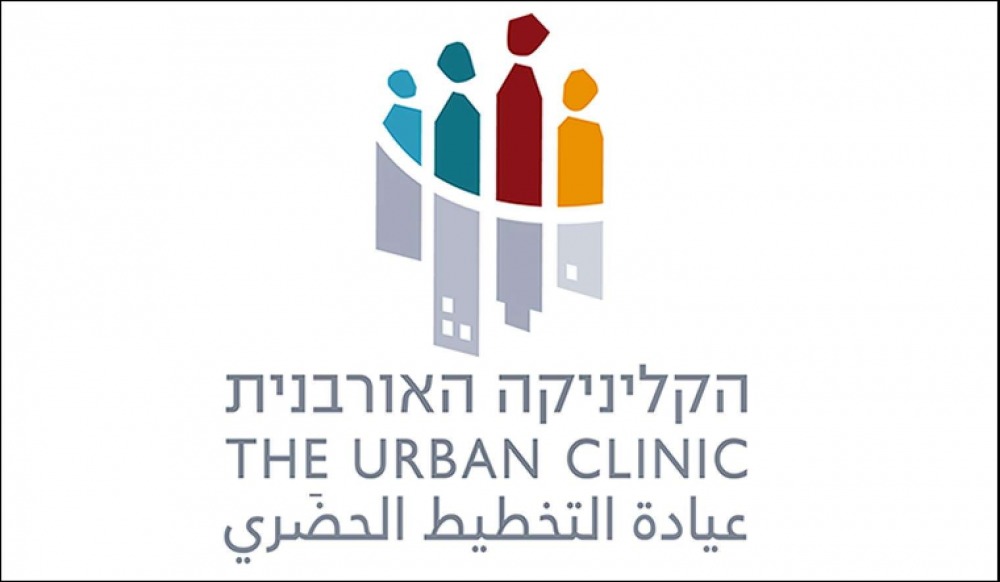 Urban Clinic Image