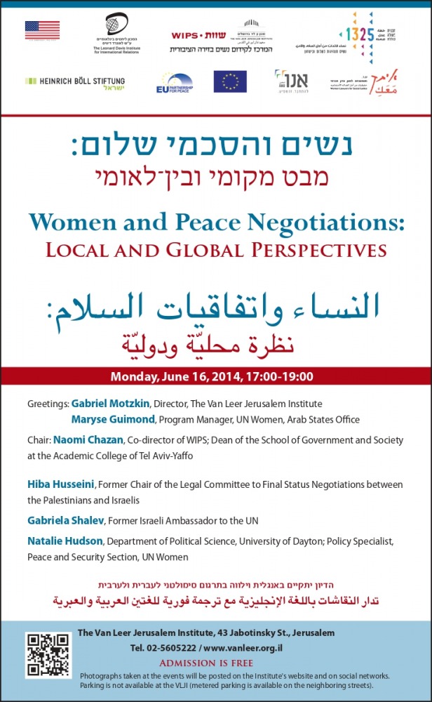 ad_womanpeace_2014