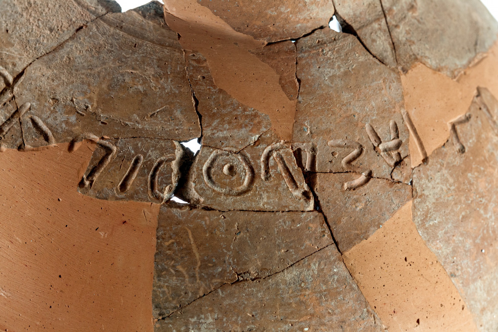 The Eshbaal son of Beda inscription after restoration.