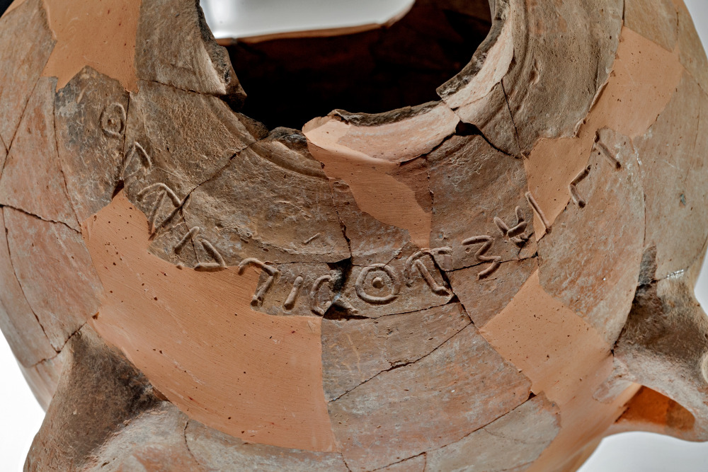 The Eshbaal son of Beda inscription after restoration.