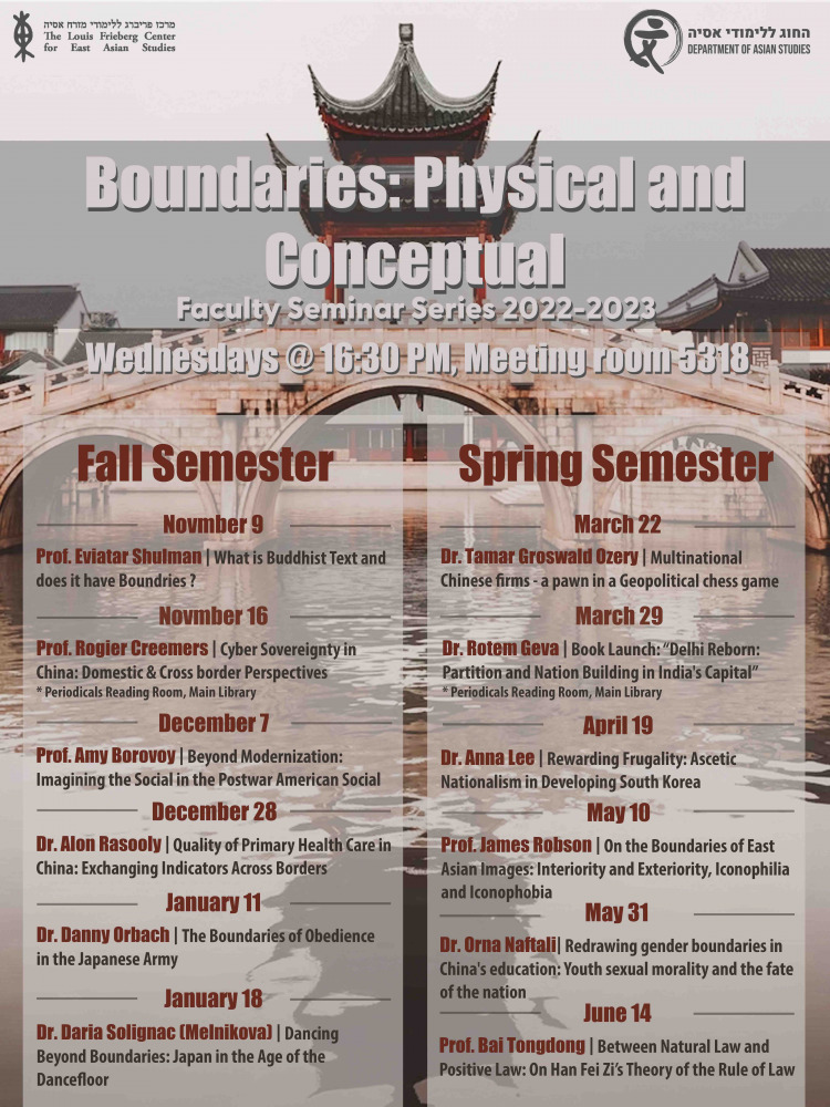 full lec poster