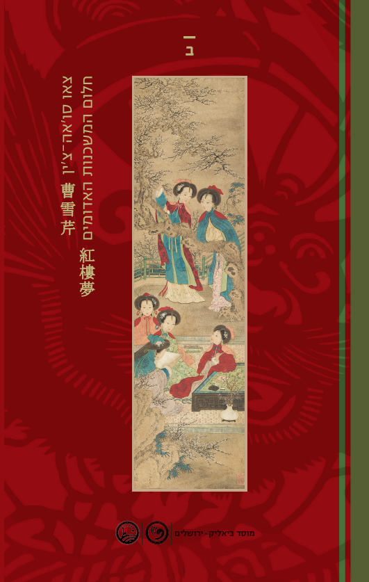 book5