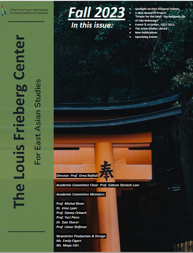 Newsletter 2023