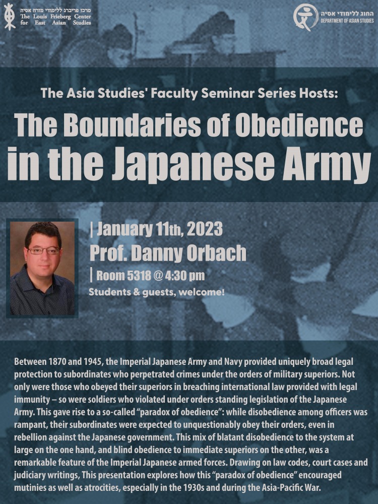 seminar poster 5