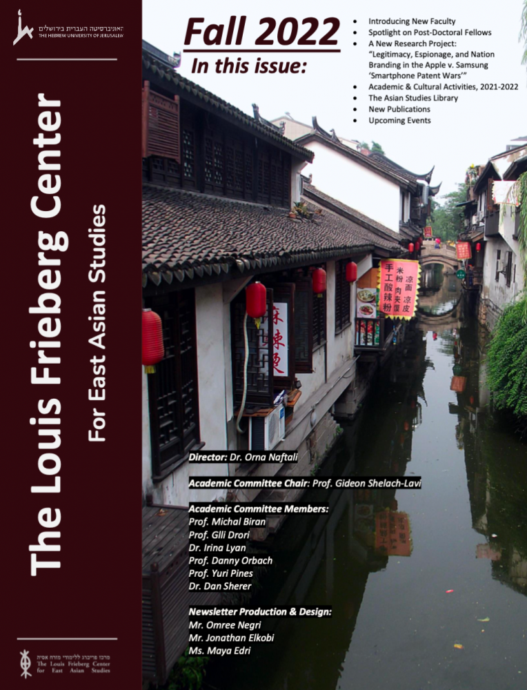 newsletter 2022