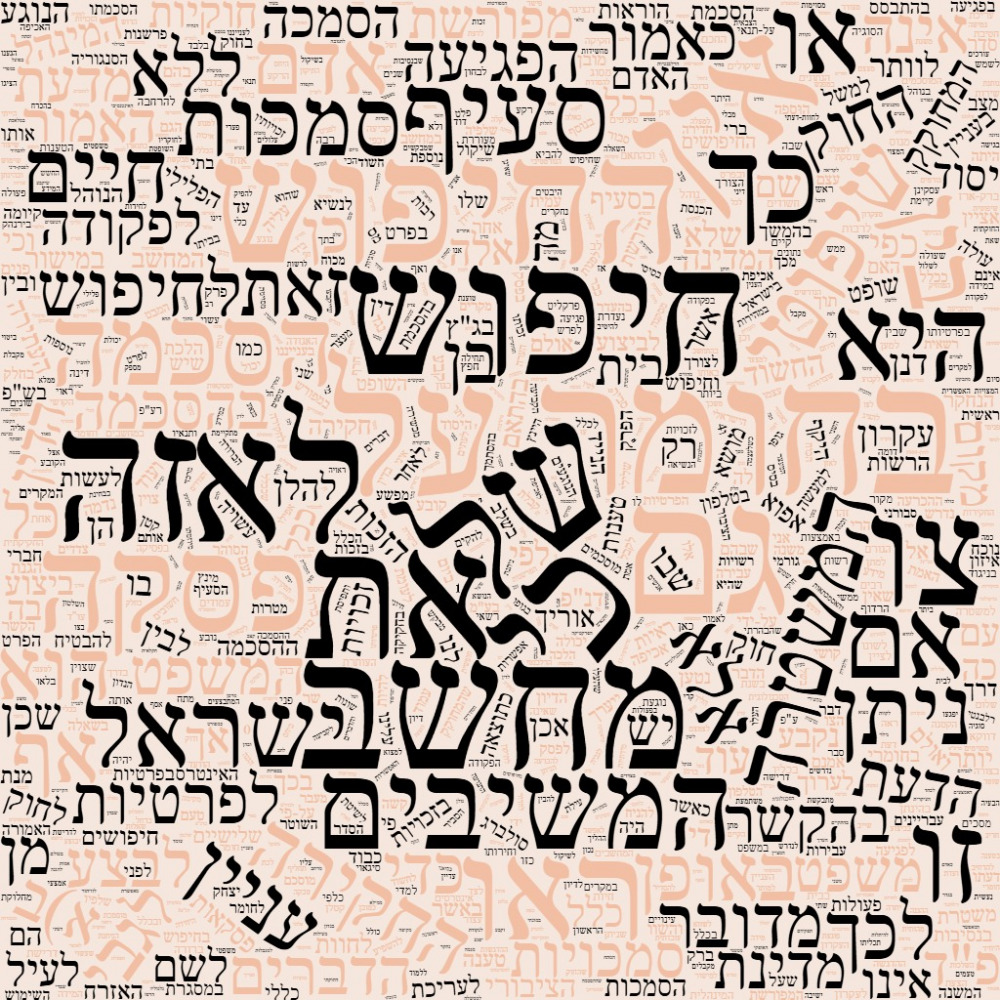 word_cloud.jpg
