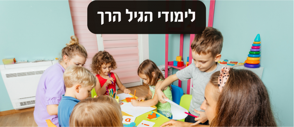 גר