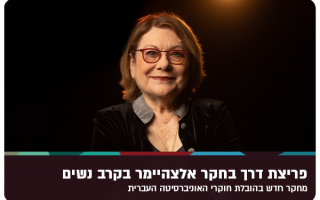 Alzheimers rapid development with women