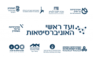 Judiciary Reform Statement