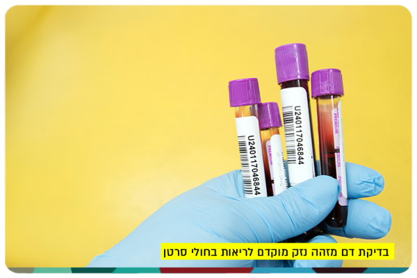 Blood Test Detects Lung Damage in Cancer Patients