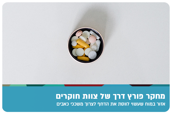 Fentanyl Addiction Control