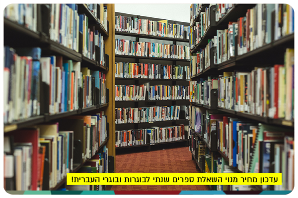 Library card price update