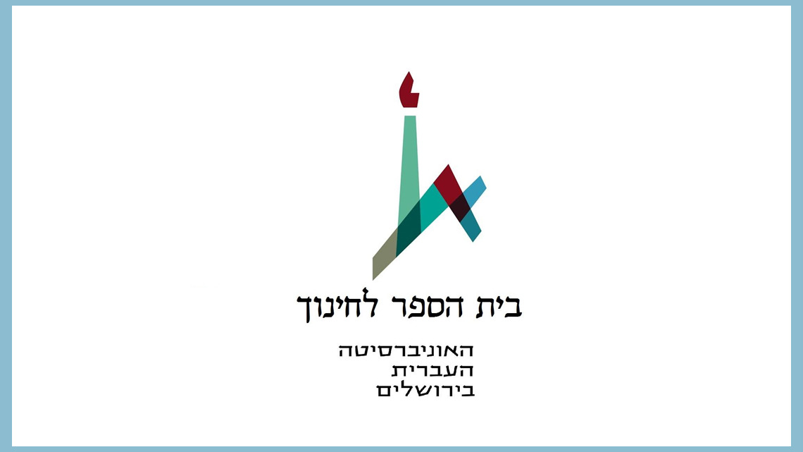 חינוך