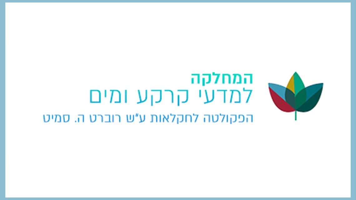 תא בוגרי קרקע ומים