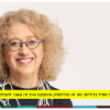 Cecile Blilious - Holistic Impact